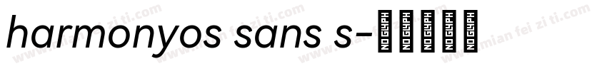 harmonyos sans s字体转换